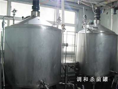 調(diào)和殺菌罐